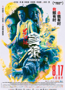 相亲对象是老师2未增删