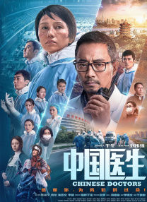 相亲对象是老师2未增删